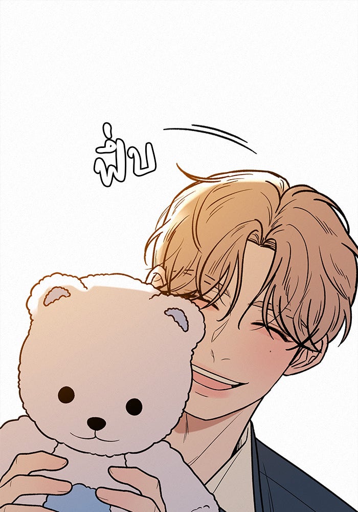 ปฏิบัติการรักวุ่นหัวใจ - หน้า 93
