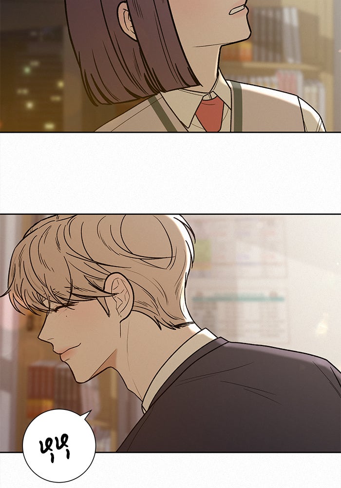 ปฏิบัติการรักวุ่นหัวใจ - หน้า 36
