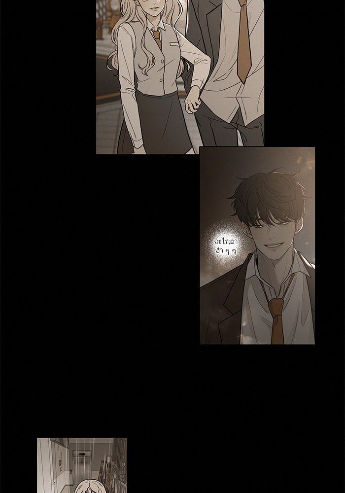 ปฏิบัติการรักวุ่นหัวใจ - หน้า 109