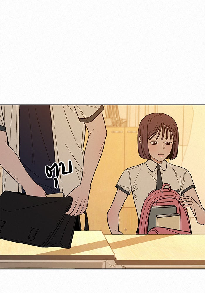 ปฏิบัติการรักวุ่นหัวใจ - หน้า 136