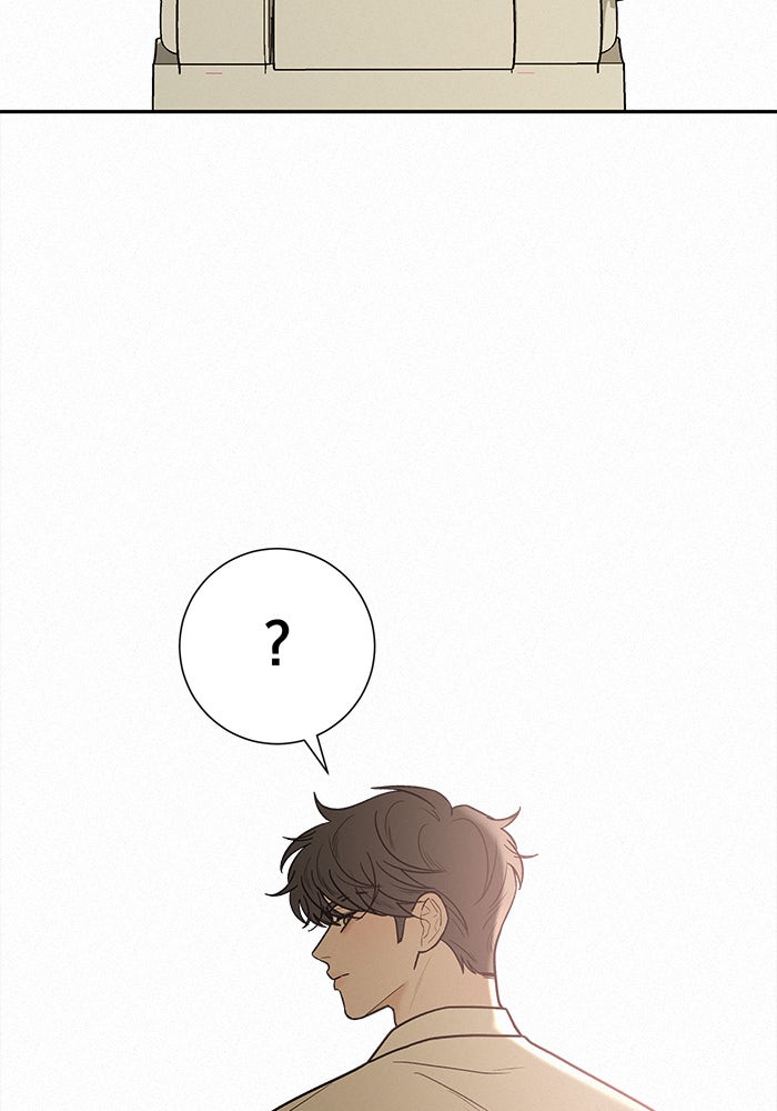 ปฏิบัติการรักวุ่นหัวใจ - หน้า 52