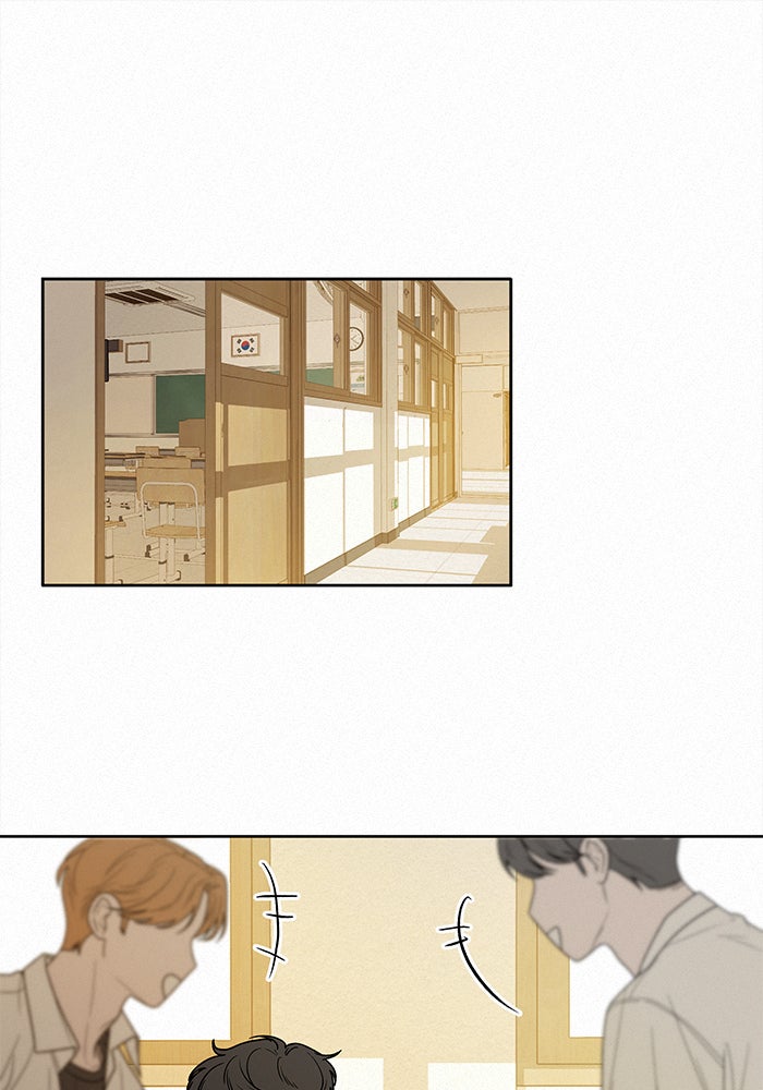 ปฏิบัติการรักวุ่นหัวใจ - หน้า 83