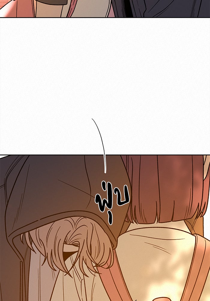 ปฏิบัติการรักวุ่นหัวใจ - หน้า 166
