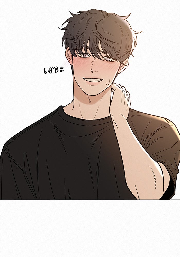 ปฏิบัติการรักวุ่นหัวใจ - หน้า 135