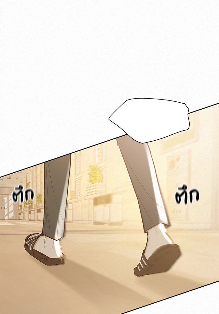 ปฏิบัติการรักวุ่นหัวใจ - หน้า 129