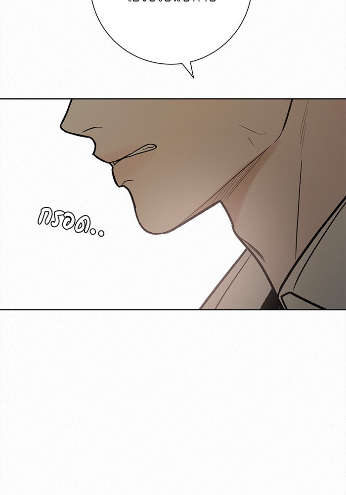 ปฏิบัติการรักวุ่นหัวใจ - หน้า 60