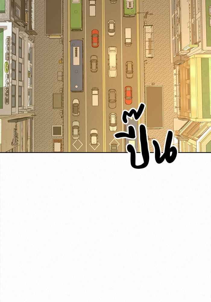 ปฏิบัติการรักวุ่นหัวใจ - หน้า 113