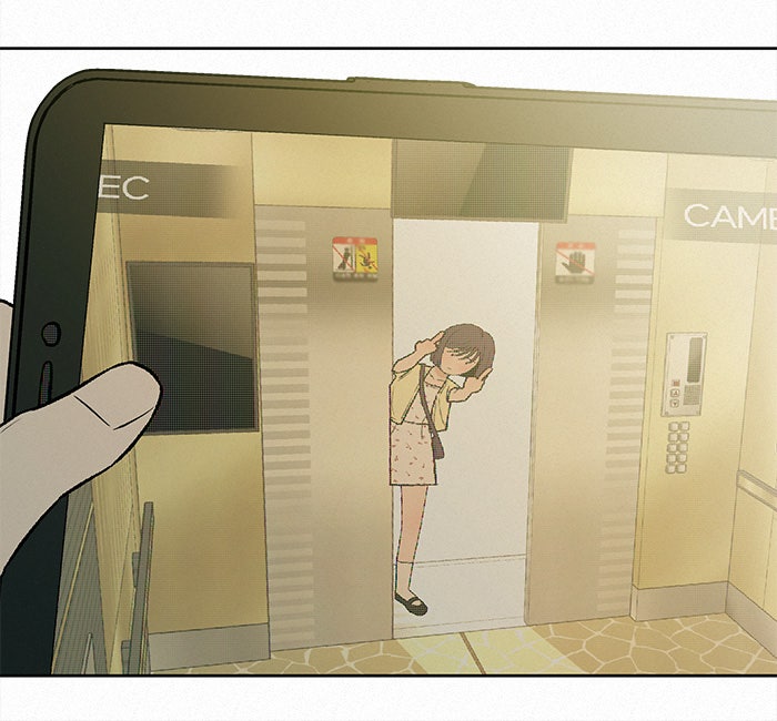 ปฏิบัติการรักวุ่นหัวใจ - หน้า 115