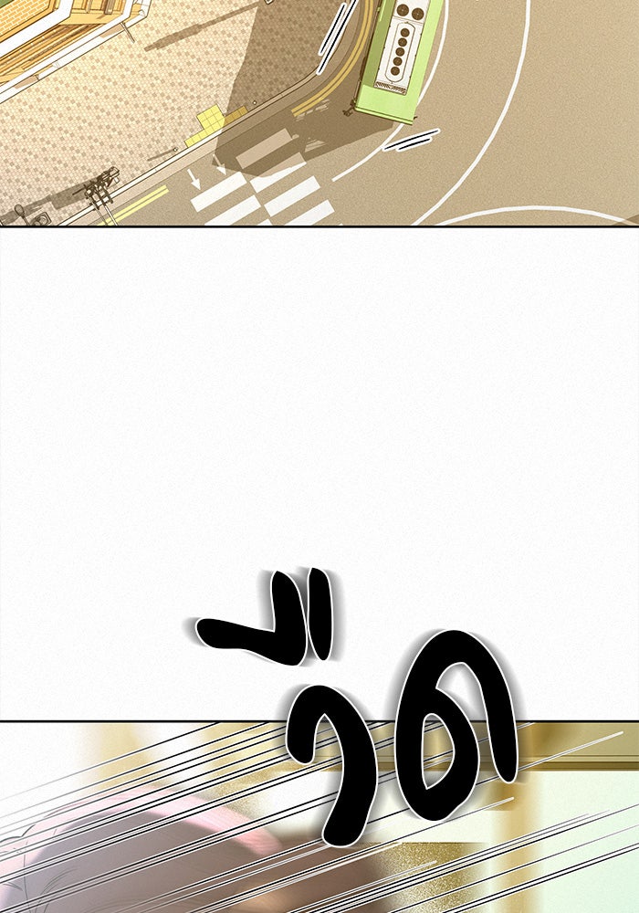 ปฏิบัติการรักวุ่นหัวใจ - หน้า 78