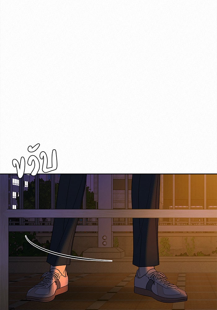 ปฏิบัติการรักวุ่นหัวใจ - หน้า 27