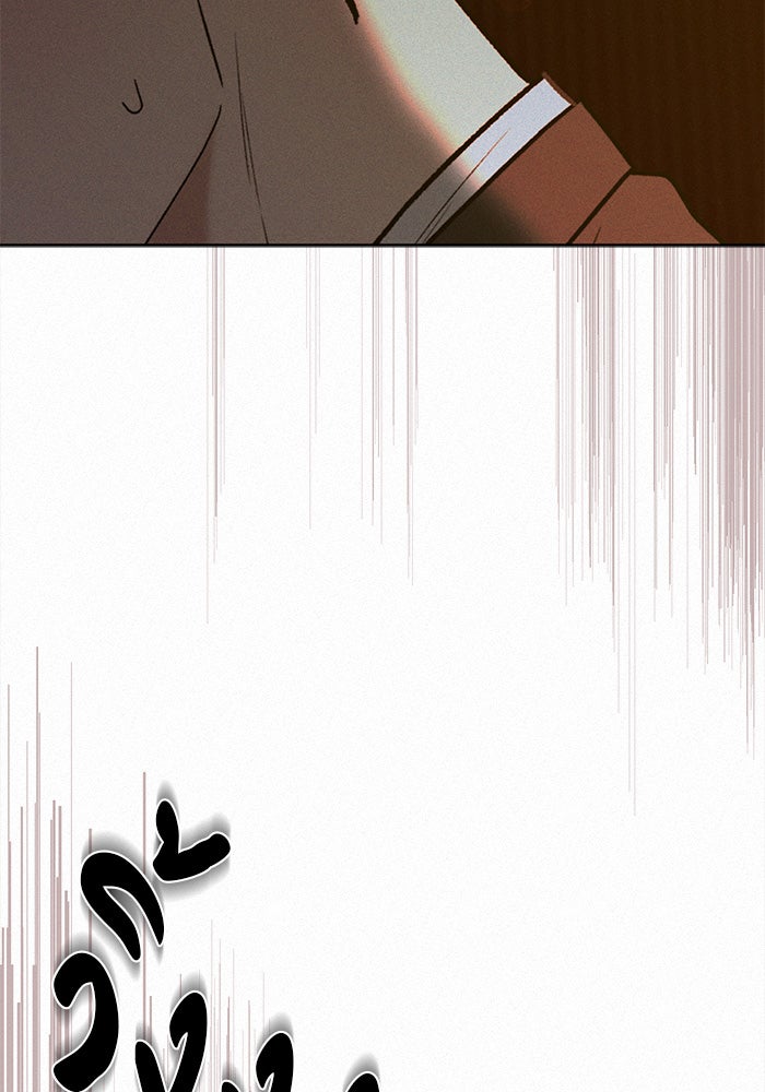 ปฏิบัติการรักวุ่นหัวใจ - หน้า 69