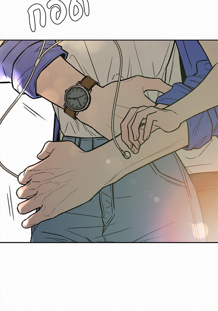 ปฏิบัติการรักวุ่นหัวใจ - หน้า 3