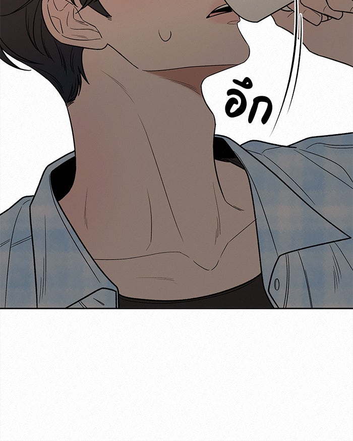 ปฏิบัติการรักวุ่นหัวใจ - หน้า 8