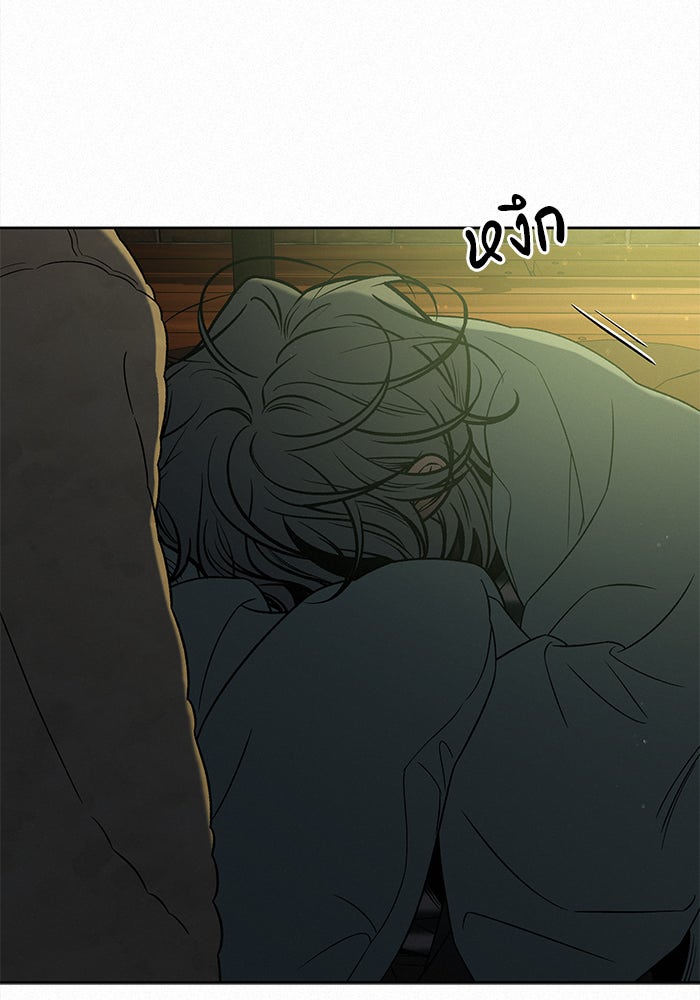 ปฏิบัติการรักวุ่นหัวใจ - หน้า 151