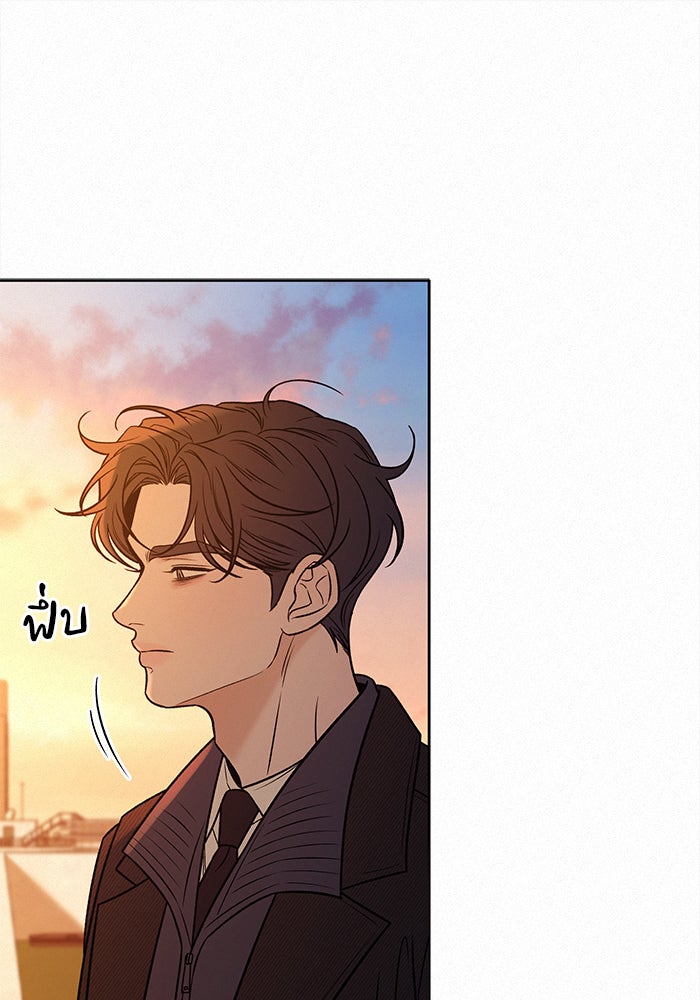 ปฏิบัติการรักวุ่นหัวใจ - หน้า 32