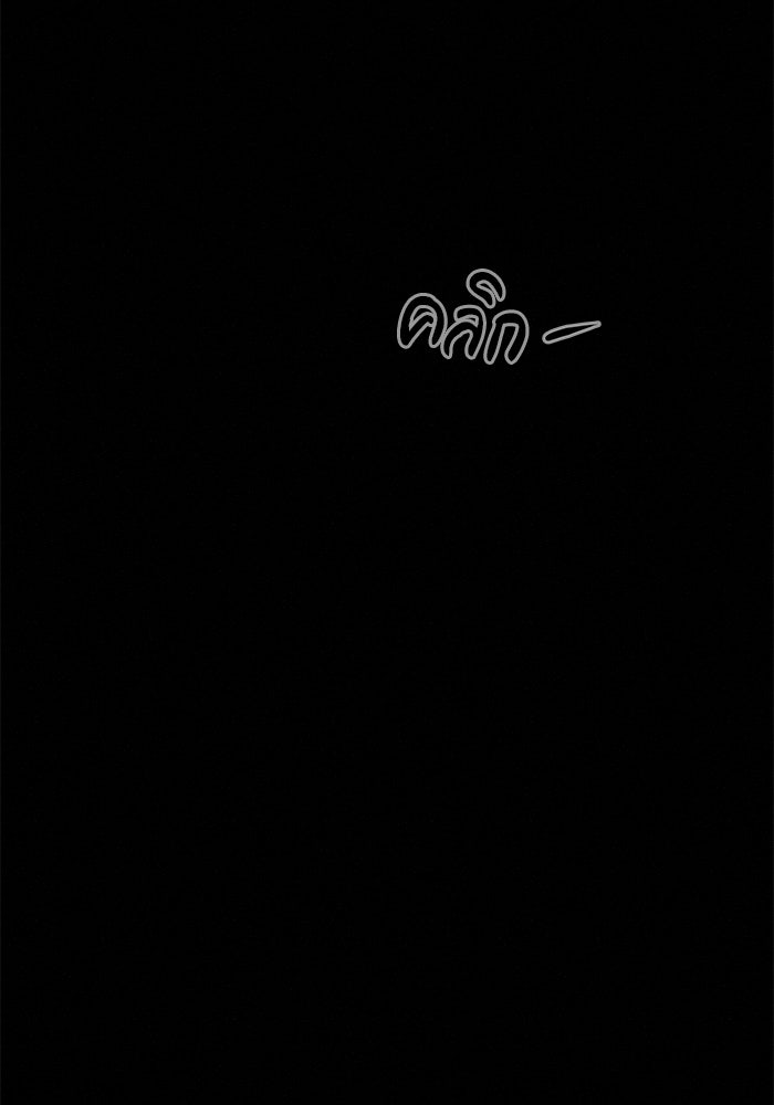 ปฏิบัติการรักวุ่นหัวใจ - หน้า 8