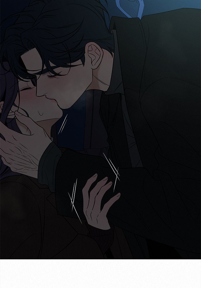 ปฏิบัติการรักวุ่นหัวใจ - หน้า 5