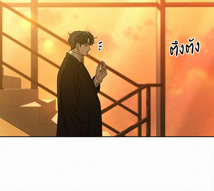 ปฏิบัติการรักวุ่นหัวใจ - หน้า 39