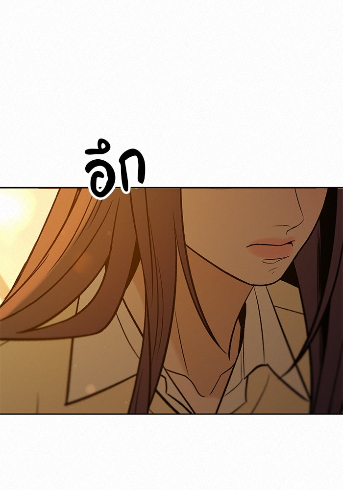 ปฏิบัติการรักวุ่นหัวใจ - หน้า 80