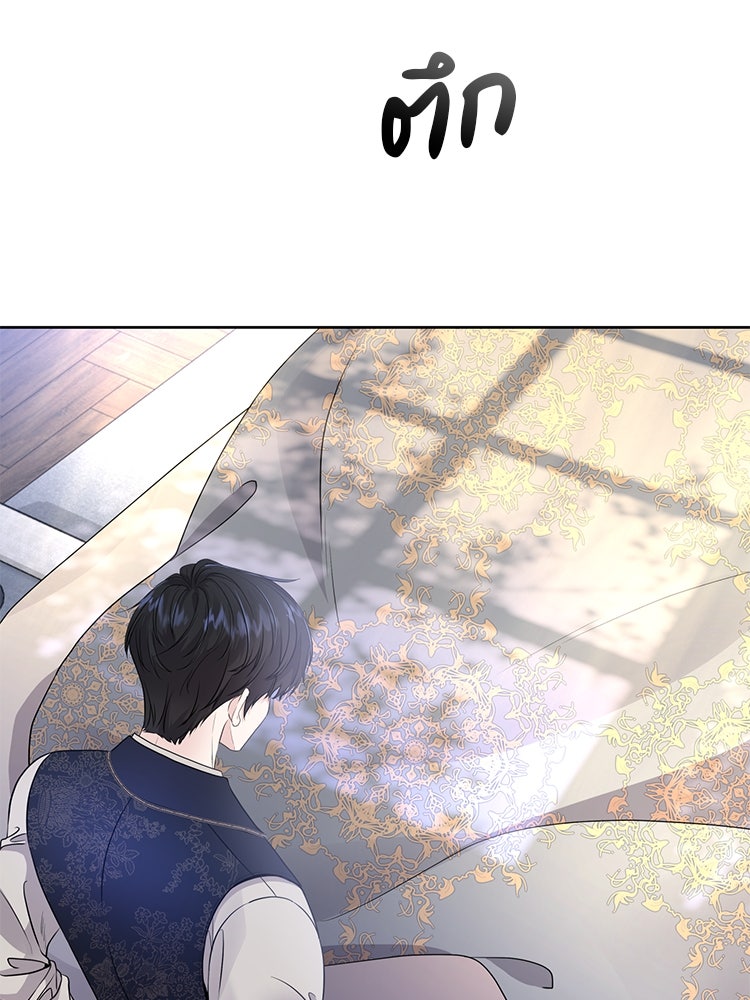 แกรนด์ดยุกแห่งแดนเหนือ - หน้า 52