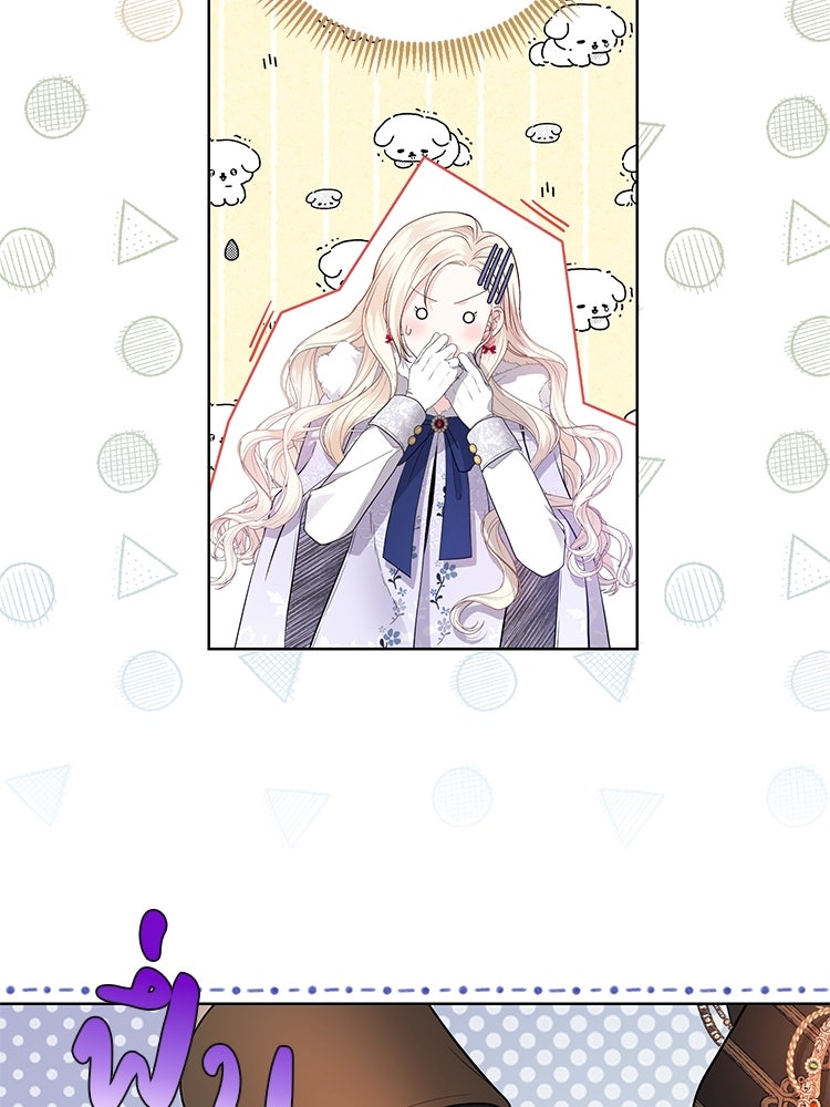 แกรนด์ดยุกแห่งแดนเหนือ - หน้า 65