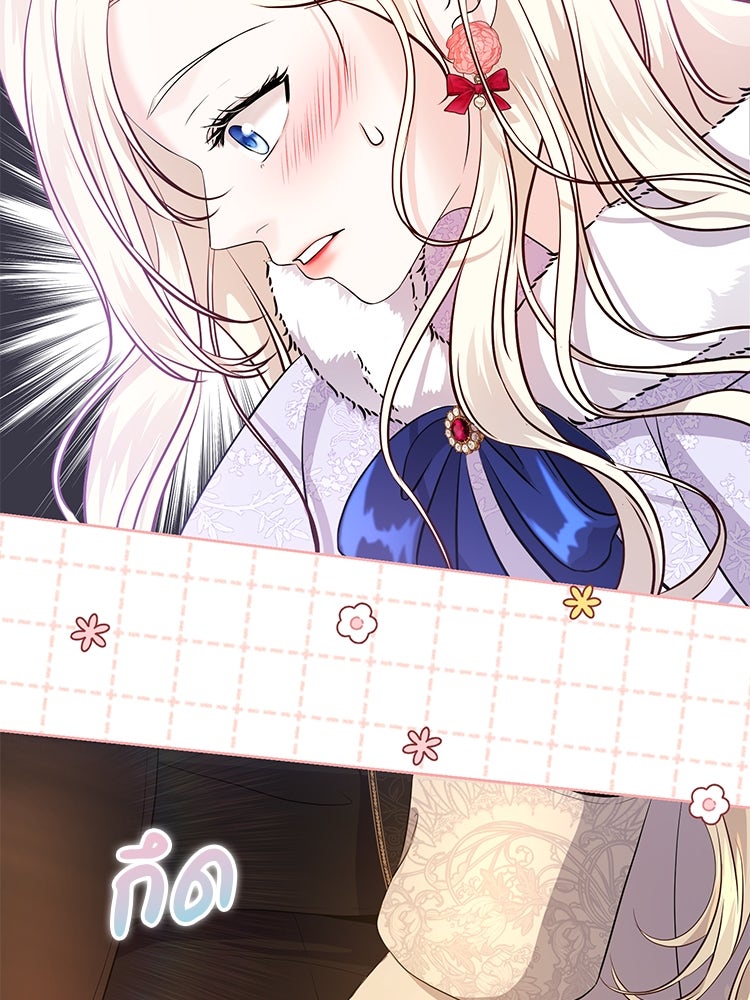 แกรนด์ดยุกแห่งแดนเหนือ - หน้า 84