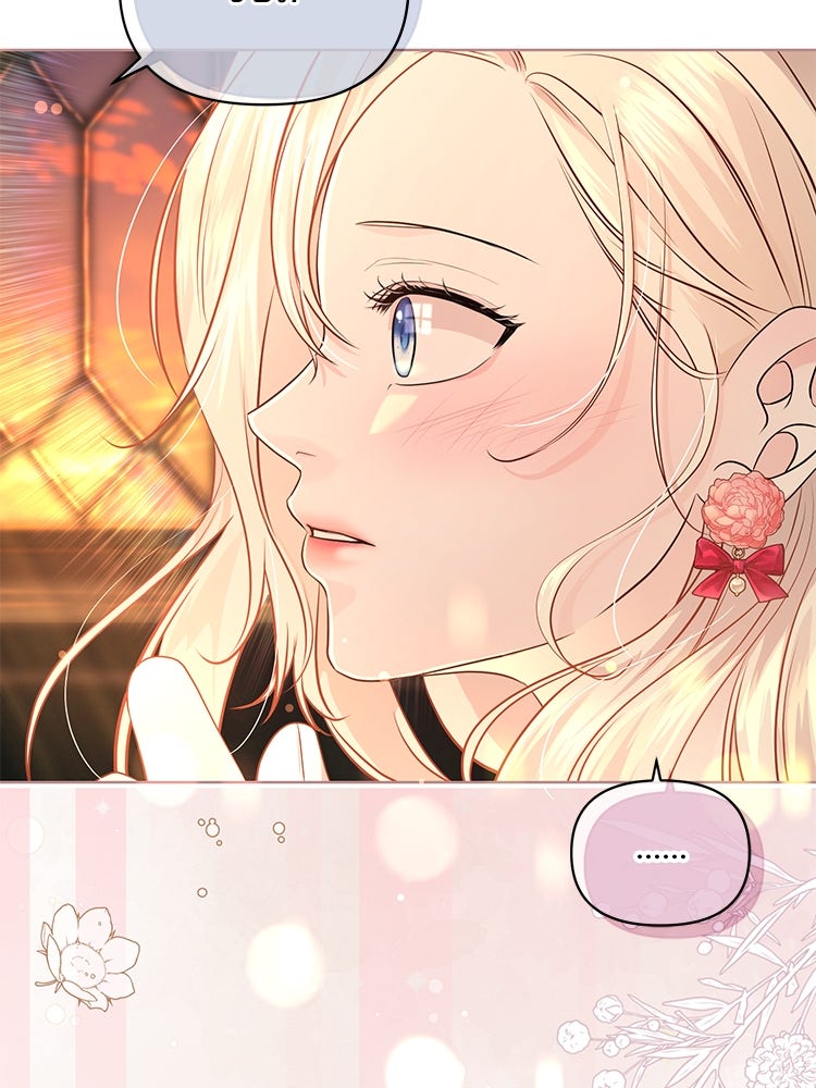 แกรนด์ดยุกแห่งแดนเหนือ - หน้า 24