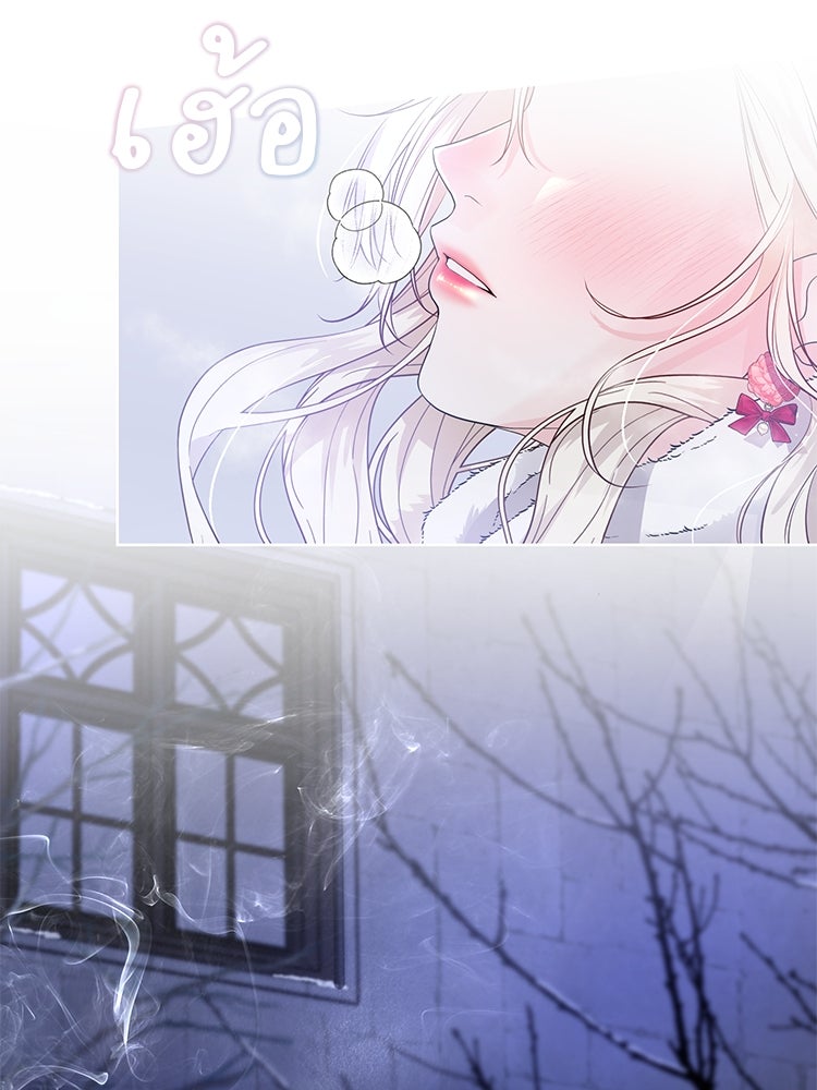 แกรนด์ดยุกแห่งแดนเหนือ - หน้า 28