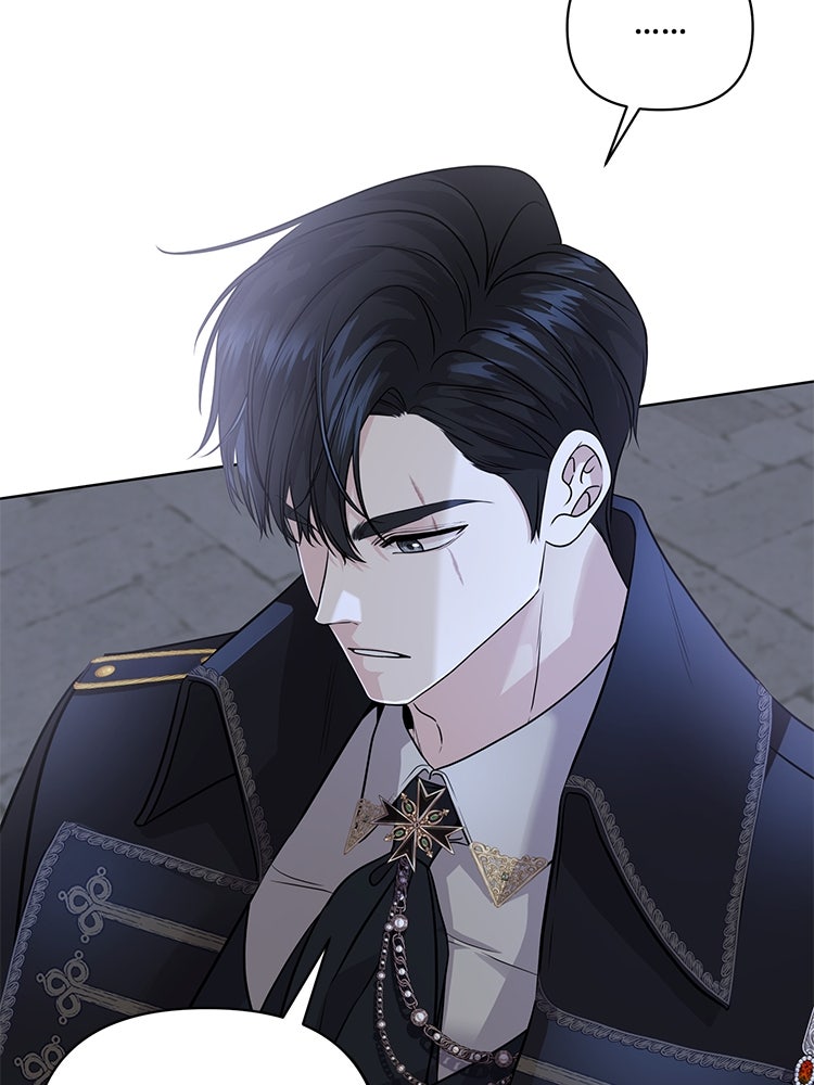 แกรนด์ดยุกแห่งแดนเหนือ - หน้า 58