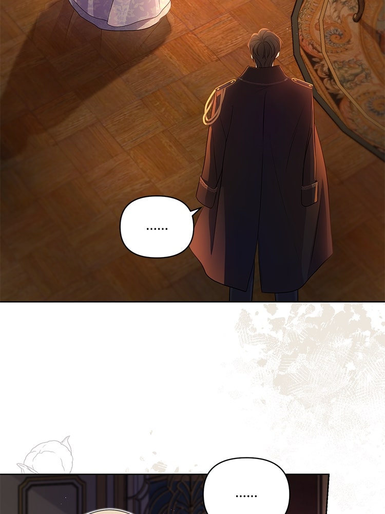 แกรนด์ดยุกแห่งแดนเหนือ - หน้า 75