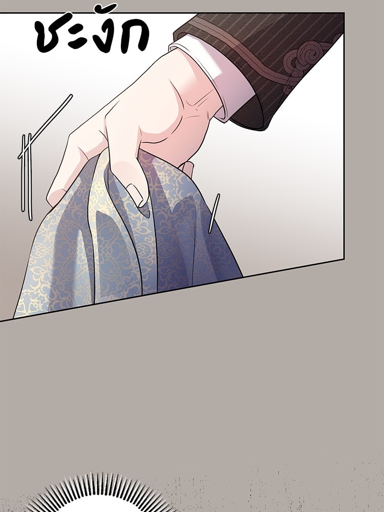 แกรนด์ดยุกแห่งแดนเหนือ - หน้า 48