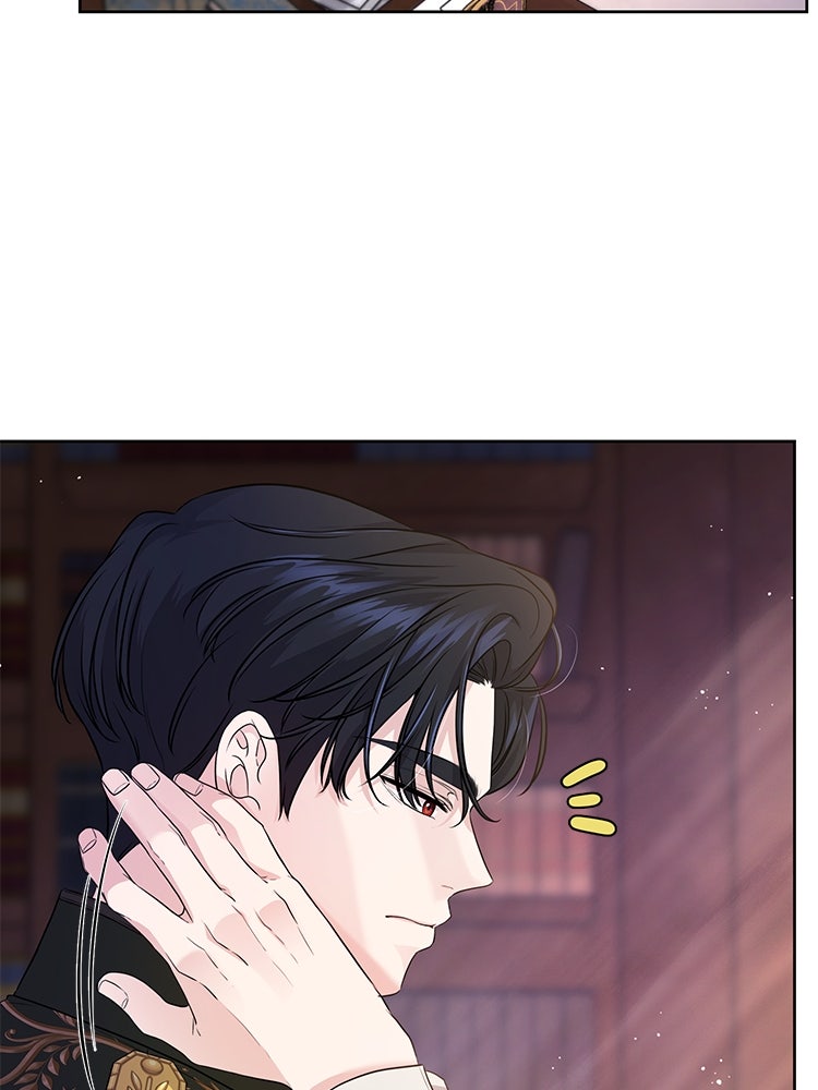 แกรนด์ดยุกแห่งแดนเหนือ - หน้า 75