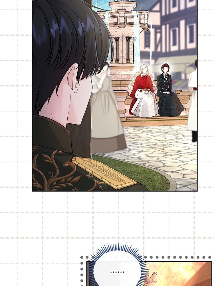 แกรนด์ดยุกแห่งแดนเหนือ - หน้า 44
