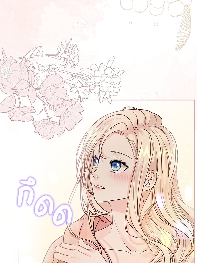 แกรนด์ดยุกแห่งแดนเหนือ - หน้า 86