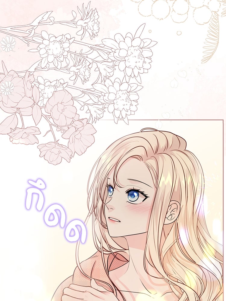 แกรนด์ดยุกแห่งแดนเหนือ - หน้า 3