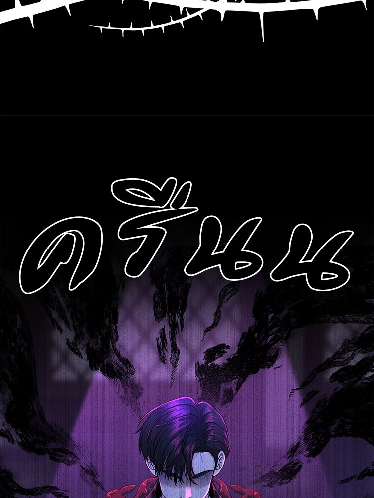 แกรนด์ดยุกแห่งแดนเหนือ - หน้า 45