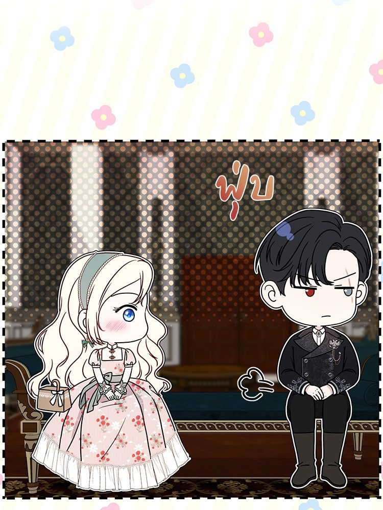 แกรนด์ดยุกแห่งแดนเหนือ - หน้า 58