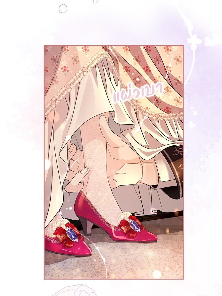 แกรนด์ดยุกแห่งแดนเหนือ - หน้า 3