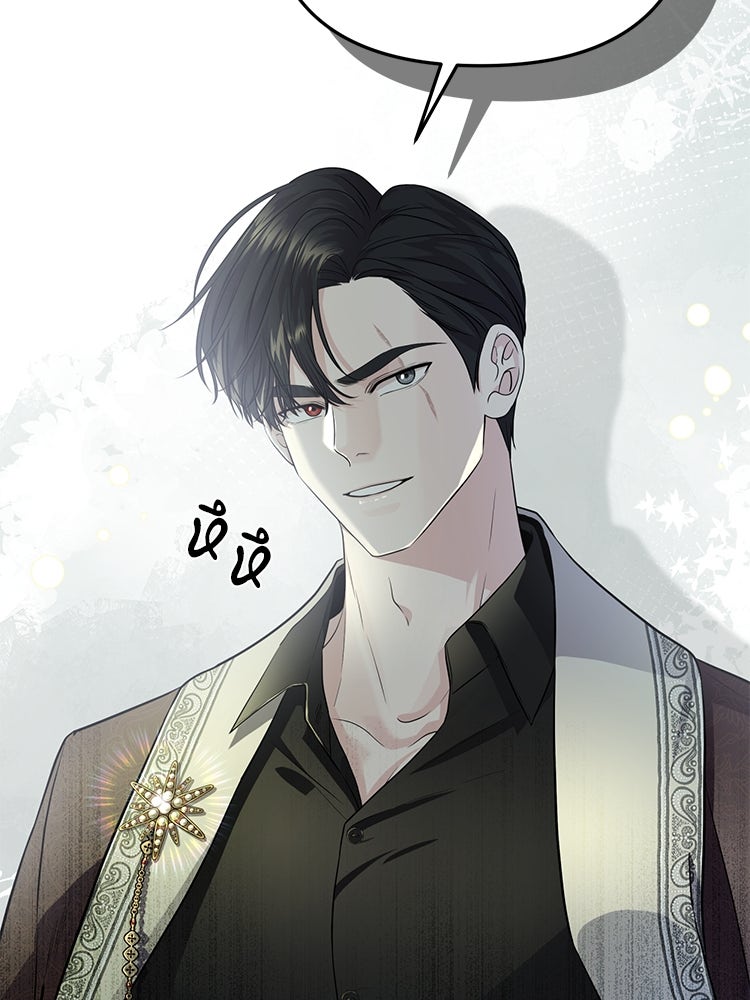 แกรนด์ดยุกแห่งแดนเหนือ - หน้า 88