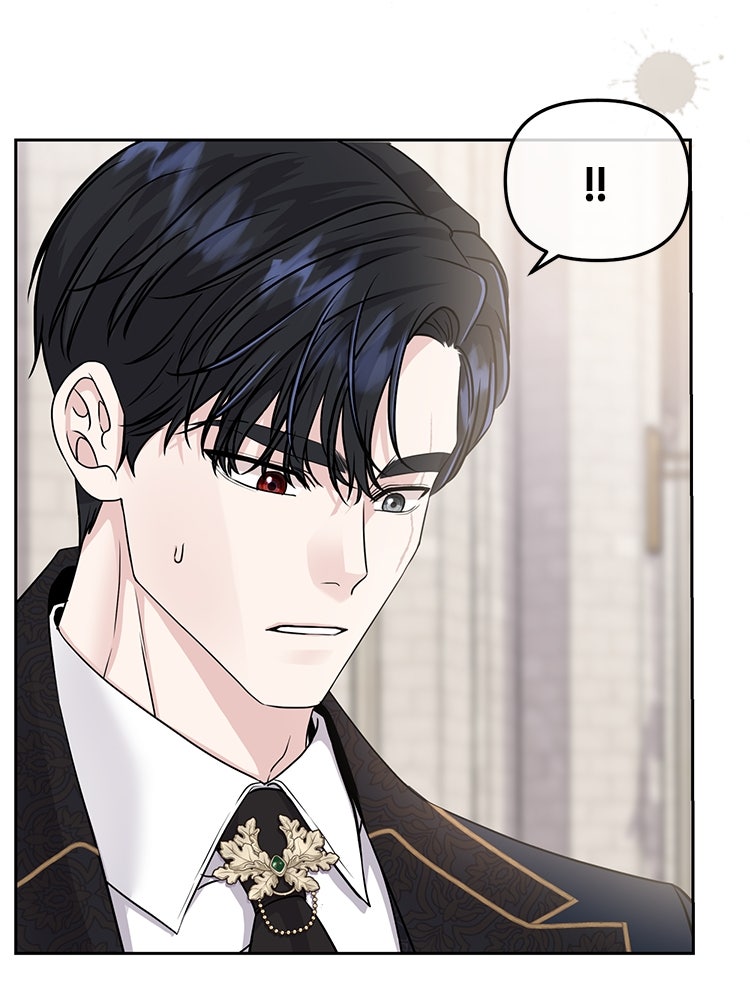 แกรนด์ดยุกแห่งแดนเหนือ - หน้า 70