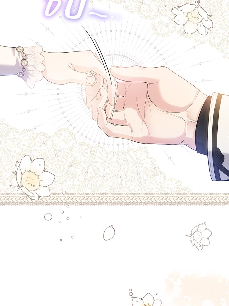 แกรนด์ดยุกแห่งแดนเหนือ - หน้า 46