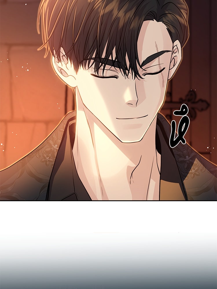 แกรนด์ดยุกแห่งแดนเหนือ - หน้า 97