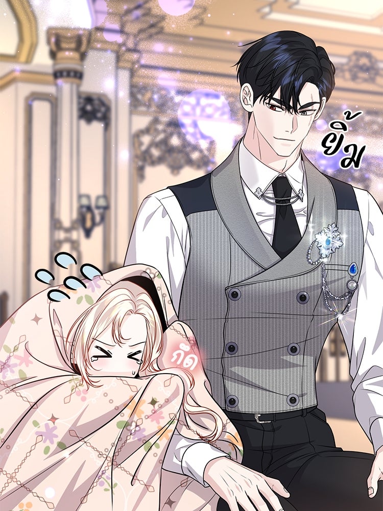 แกรนด์ดยุกแห่งแดนเหนือ - หน้า 49