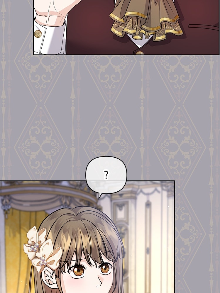 แกรนด์ดยุกแห่งแดนเหนือ - หน้า 65