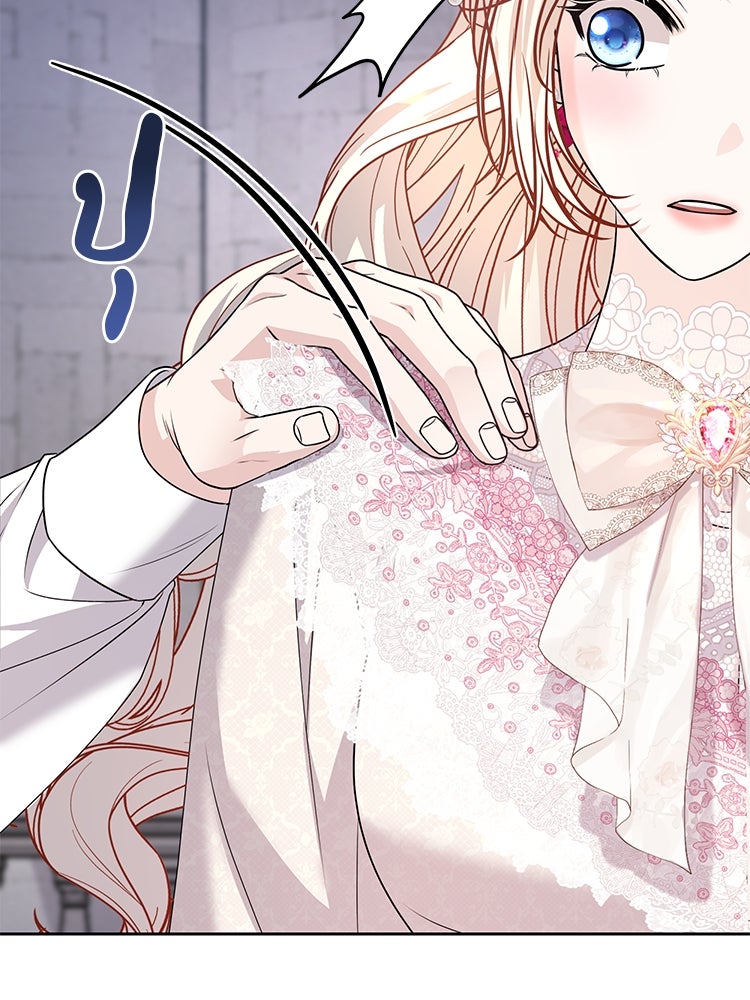 แกรนด์ดยุกแห่งแดนเหนือ - หน้า 98