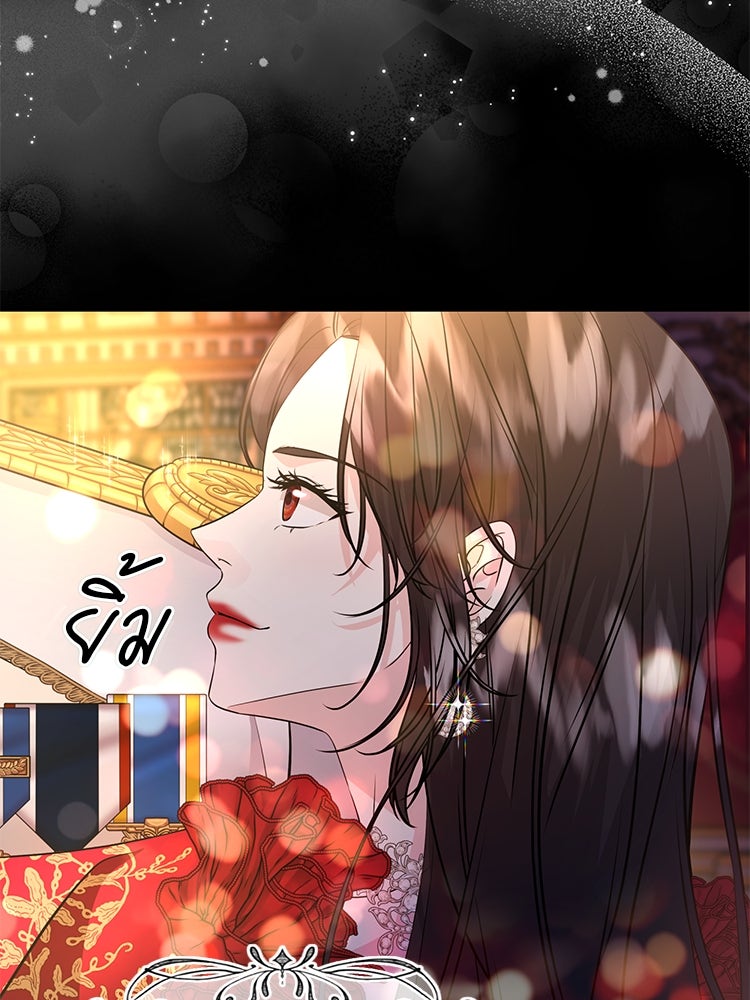 แกรนด์ดยุกแห่งแดนเหนือ - หน้า 92