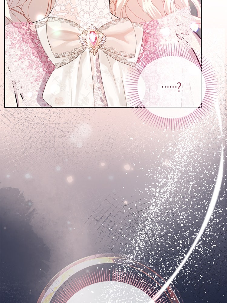 แกรนด์ดยุกแห่งแดนเหนือ - หน้า 2