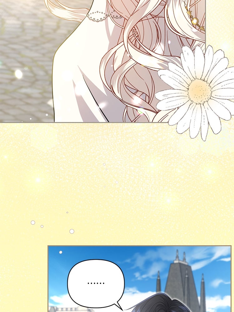 แกรนด์ดยุกแห่งแดนเหนือ - หน้า 22
