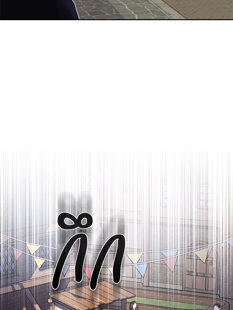 แกรนด์ดยุกแห่งแดนเหนือ - หน้า 29