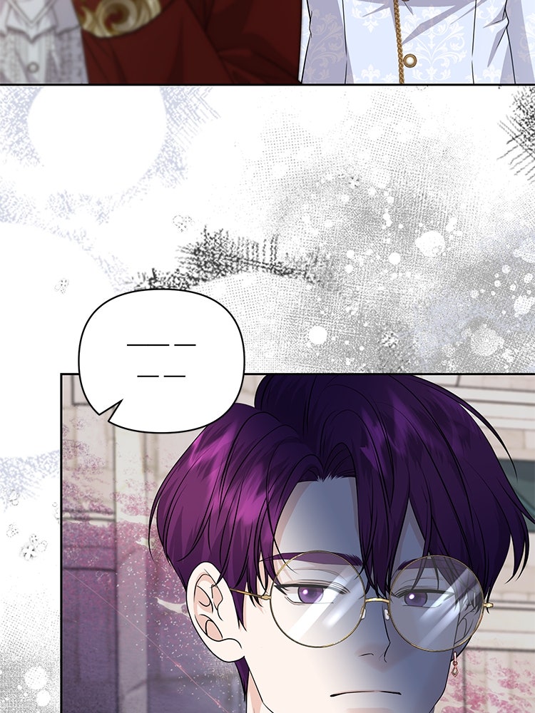 แกรนด์ดยุกแห่งแดนเหนือ - หน้า 8